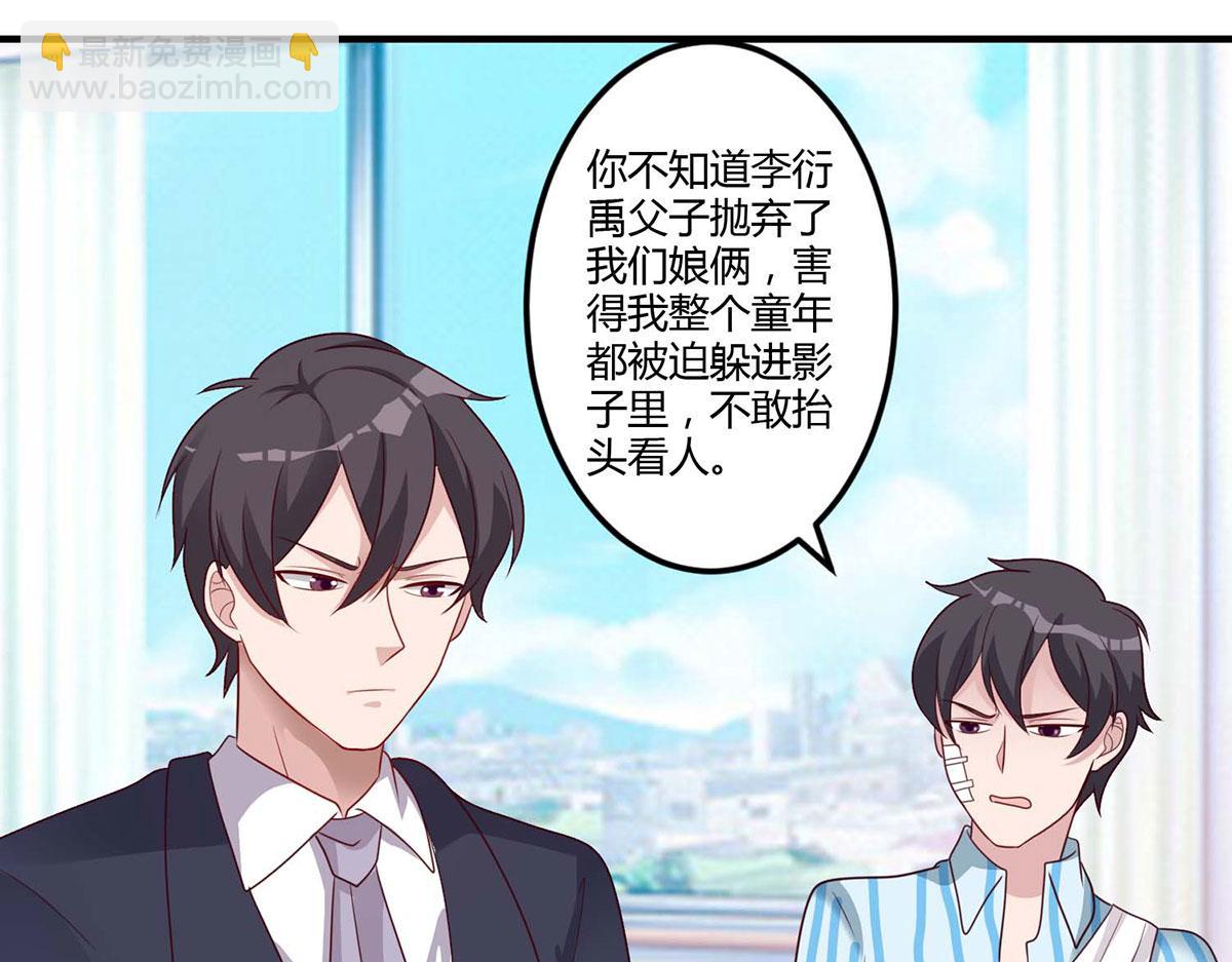 第106话(1/2)-第106话