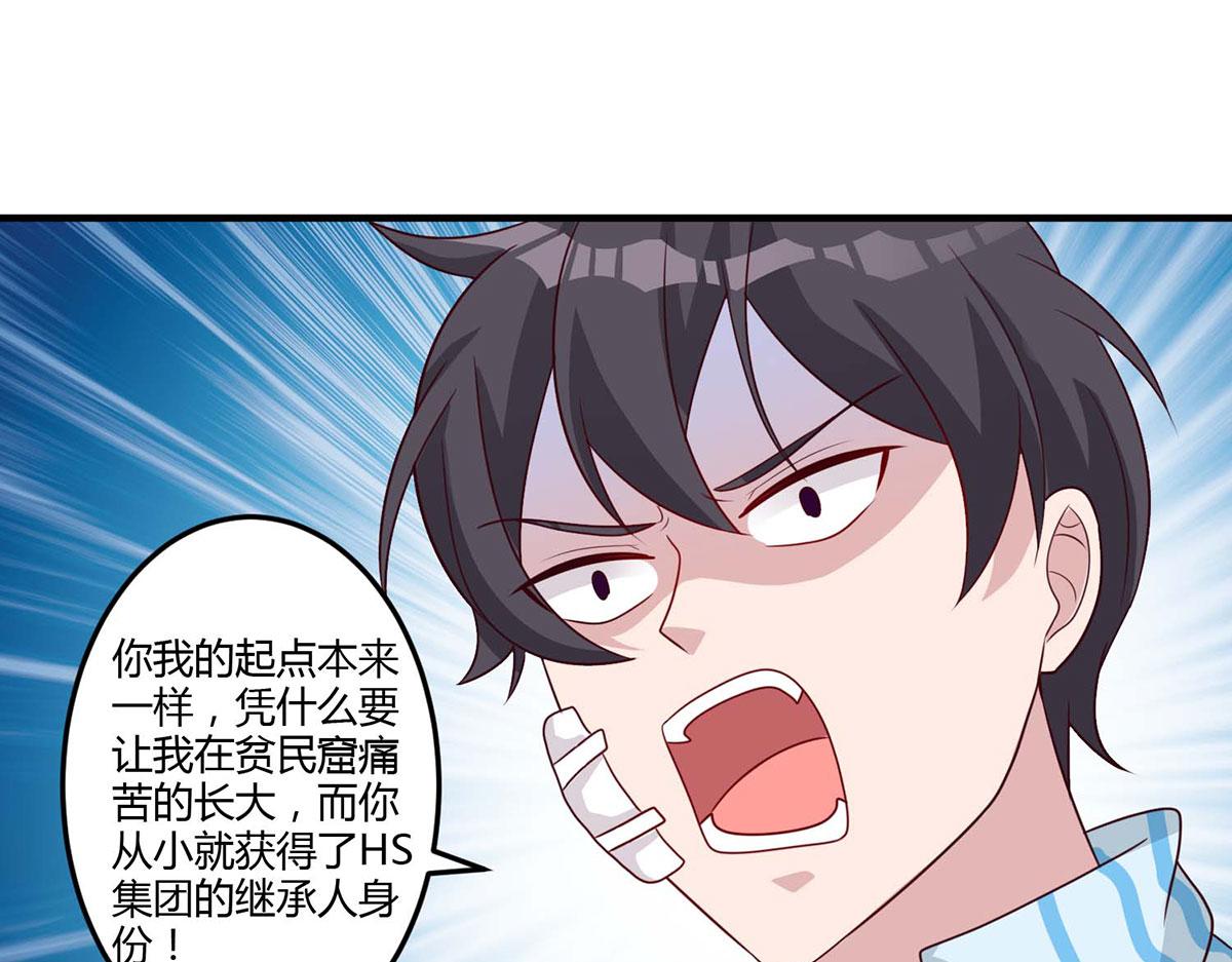 第106话(1/2)-第106话