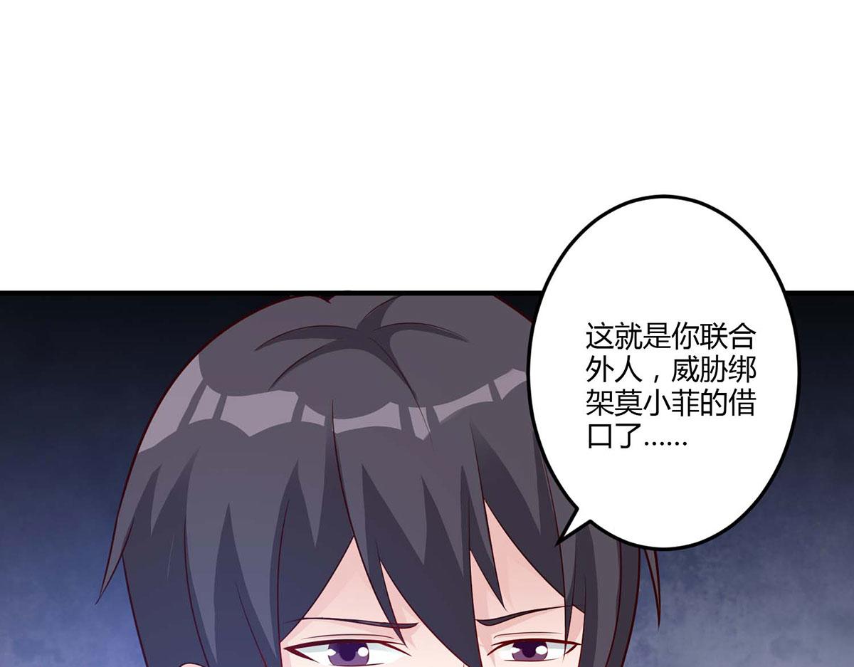 第106话(1/2)-第106话