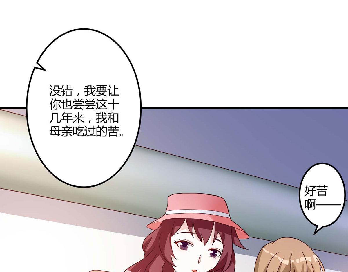 第106话(1/2)-第106话