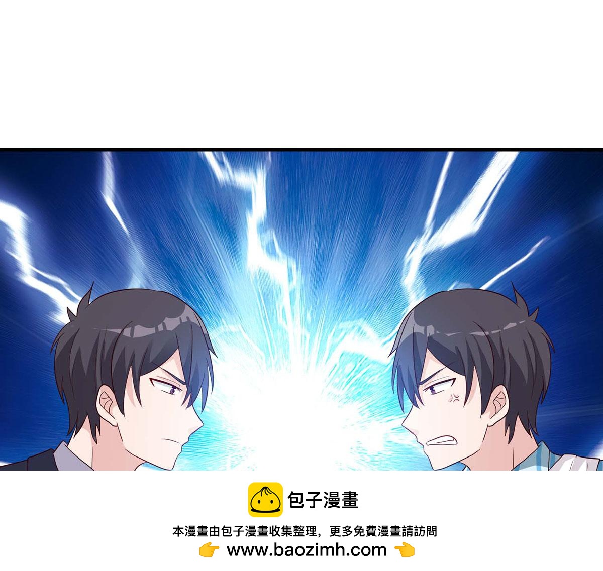 第106话(1/2)-第106话