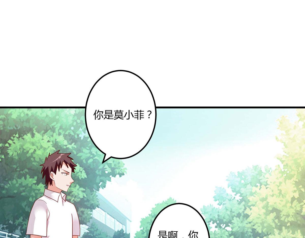 第108话(1/2)-第108话