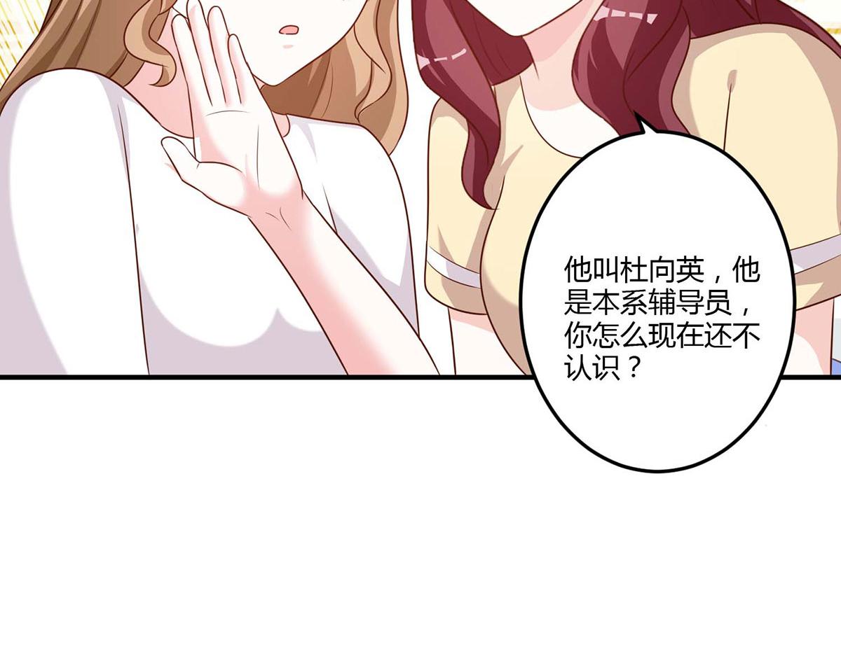 第108话(1/2)-第108话