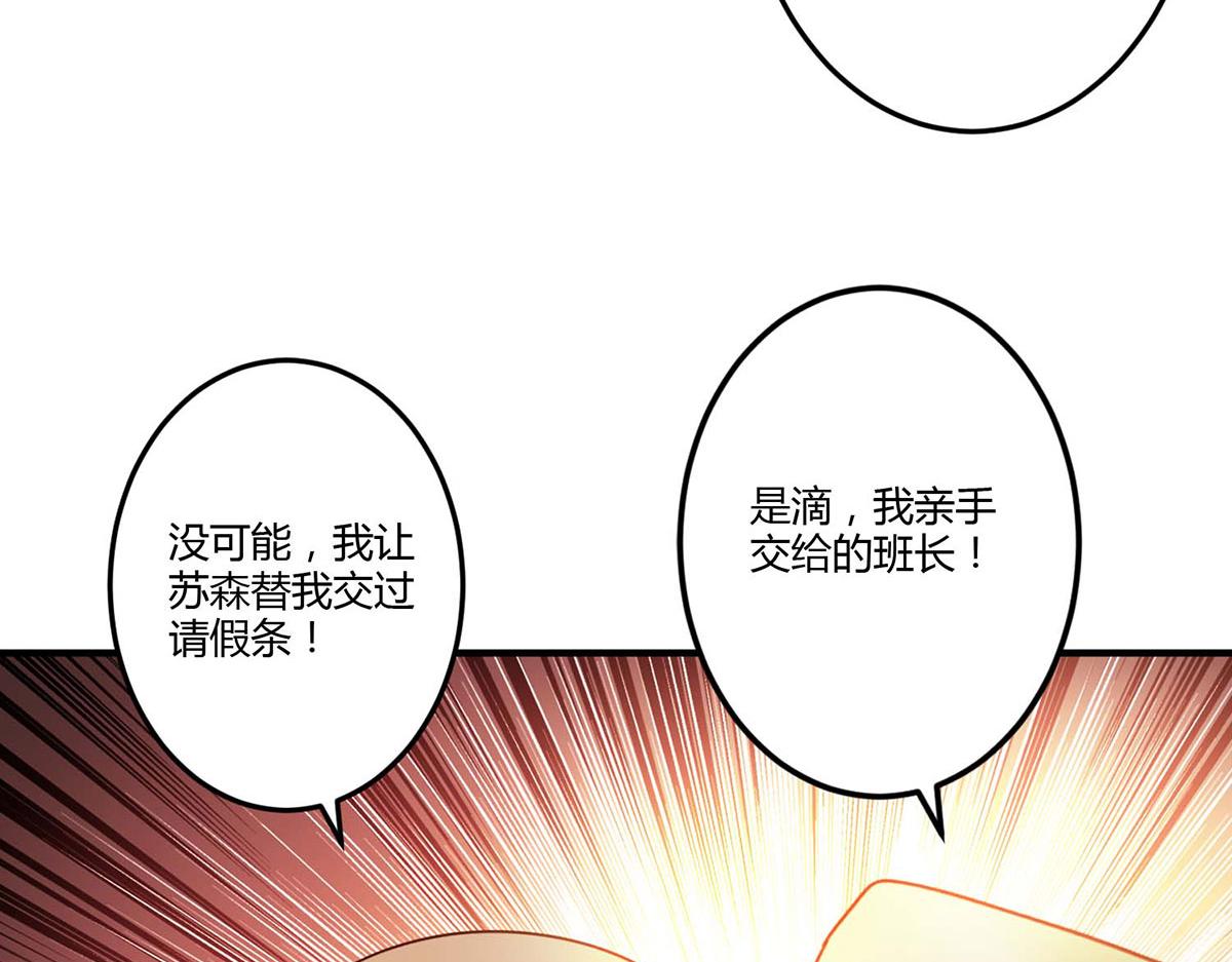 第108话(1/2)-第108话