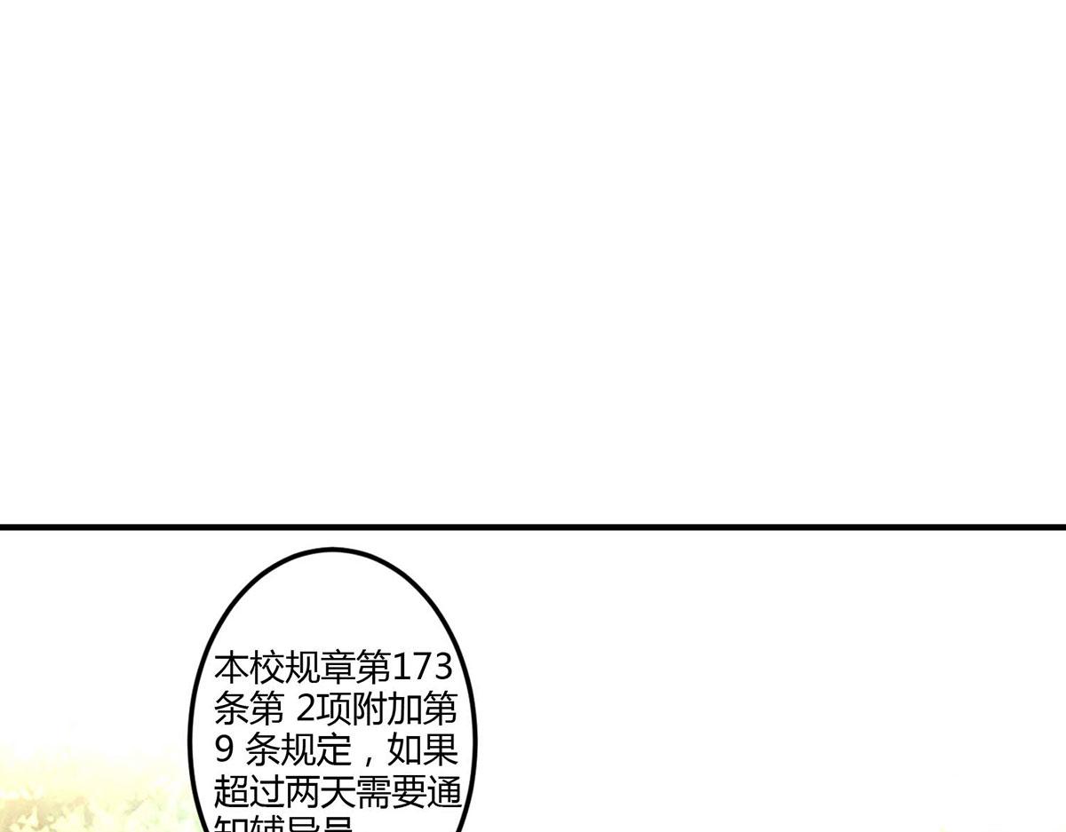 第108话(1/2)-第108话