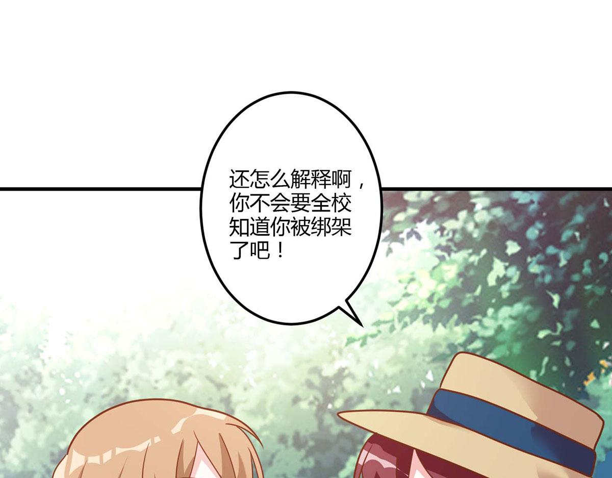 第108话(1/2)-第108话