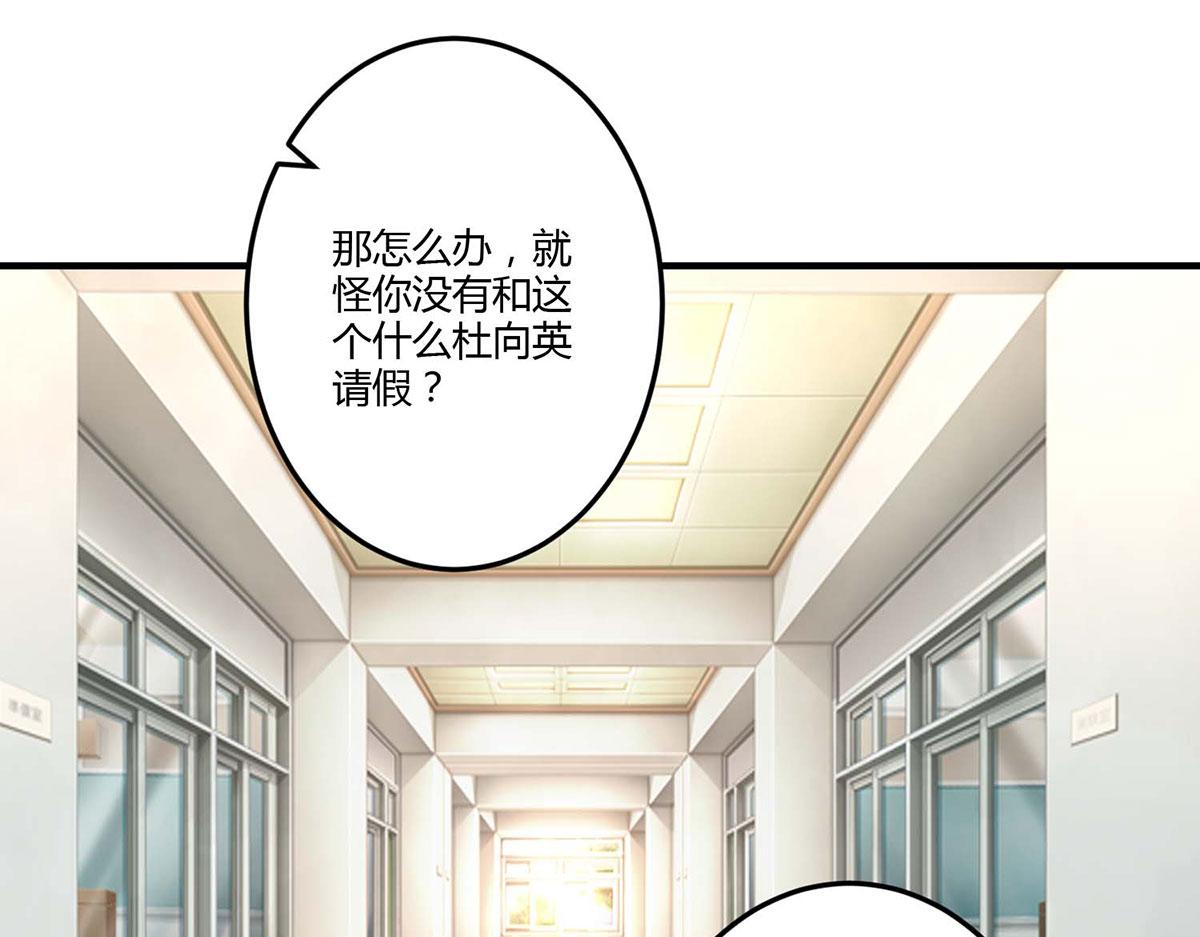 第108话(1/2)-第108话