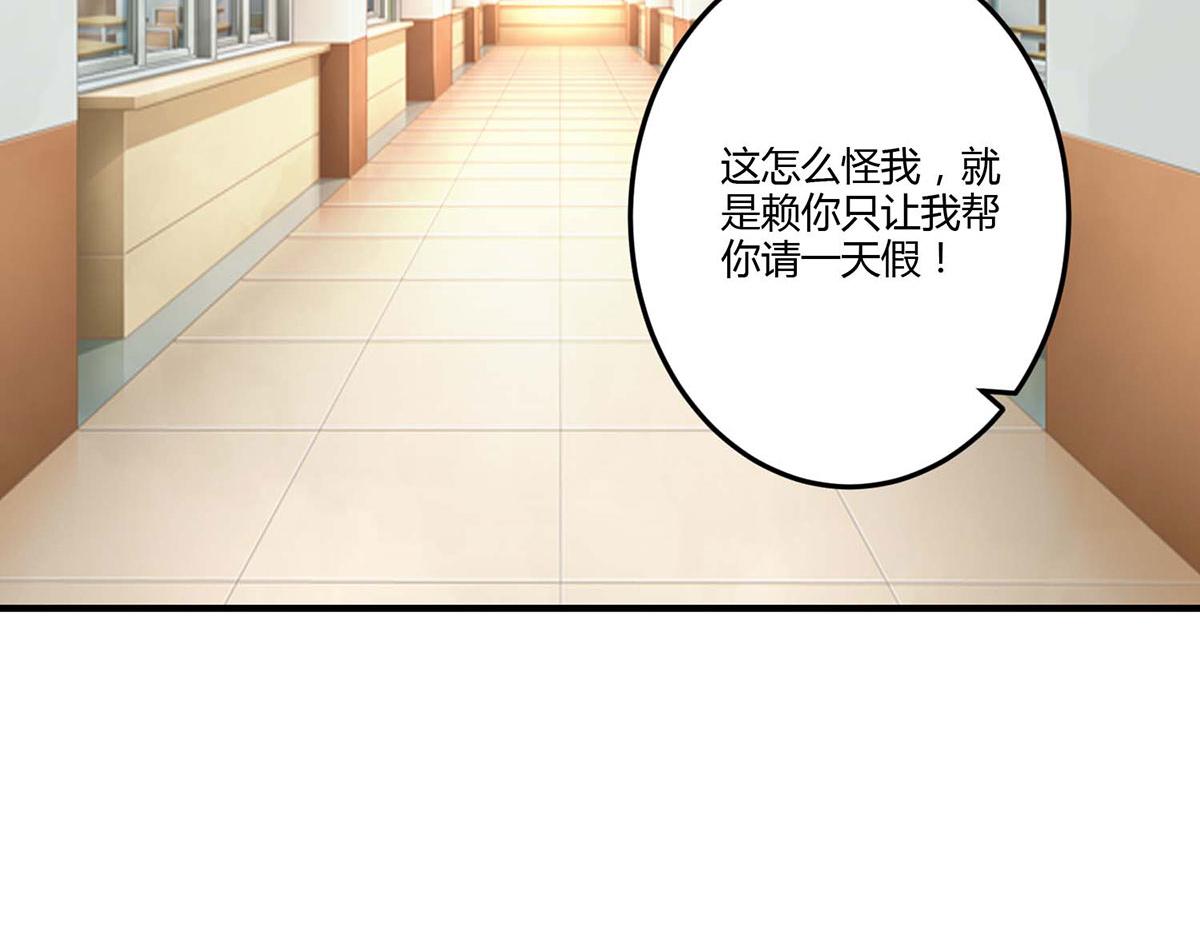 第108话(1/2)-第108话