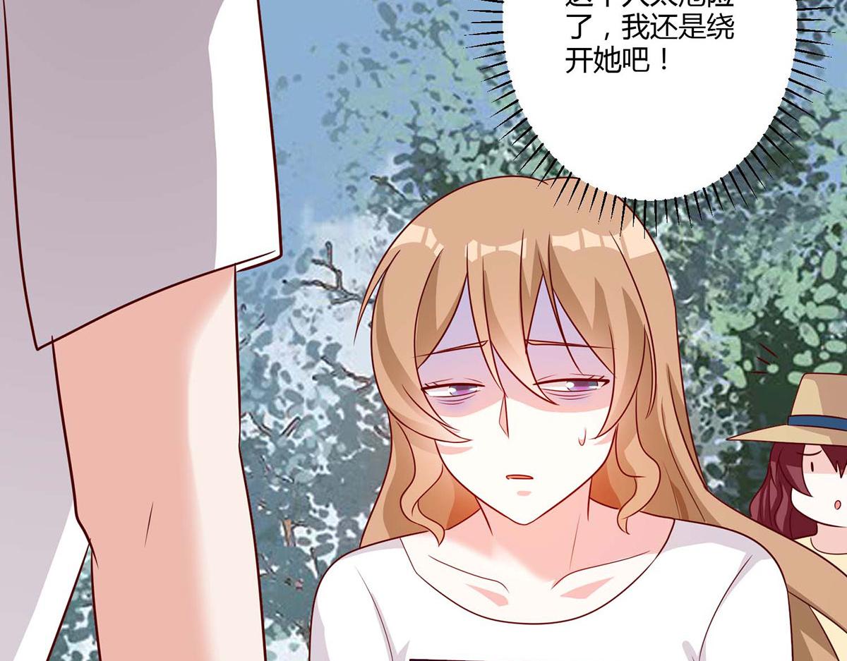 第108话(1/2)-第108话