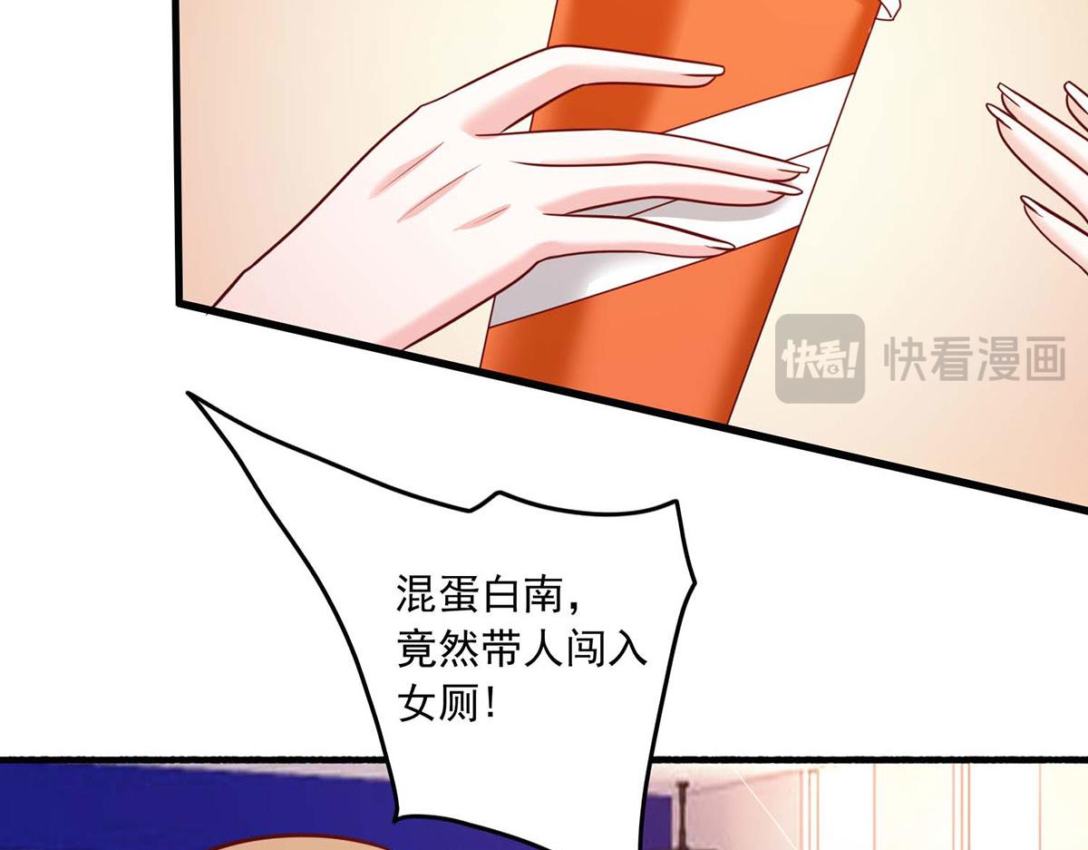 第110话(1/2)-第110话
