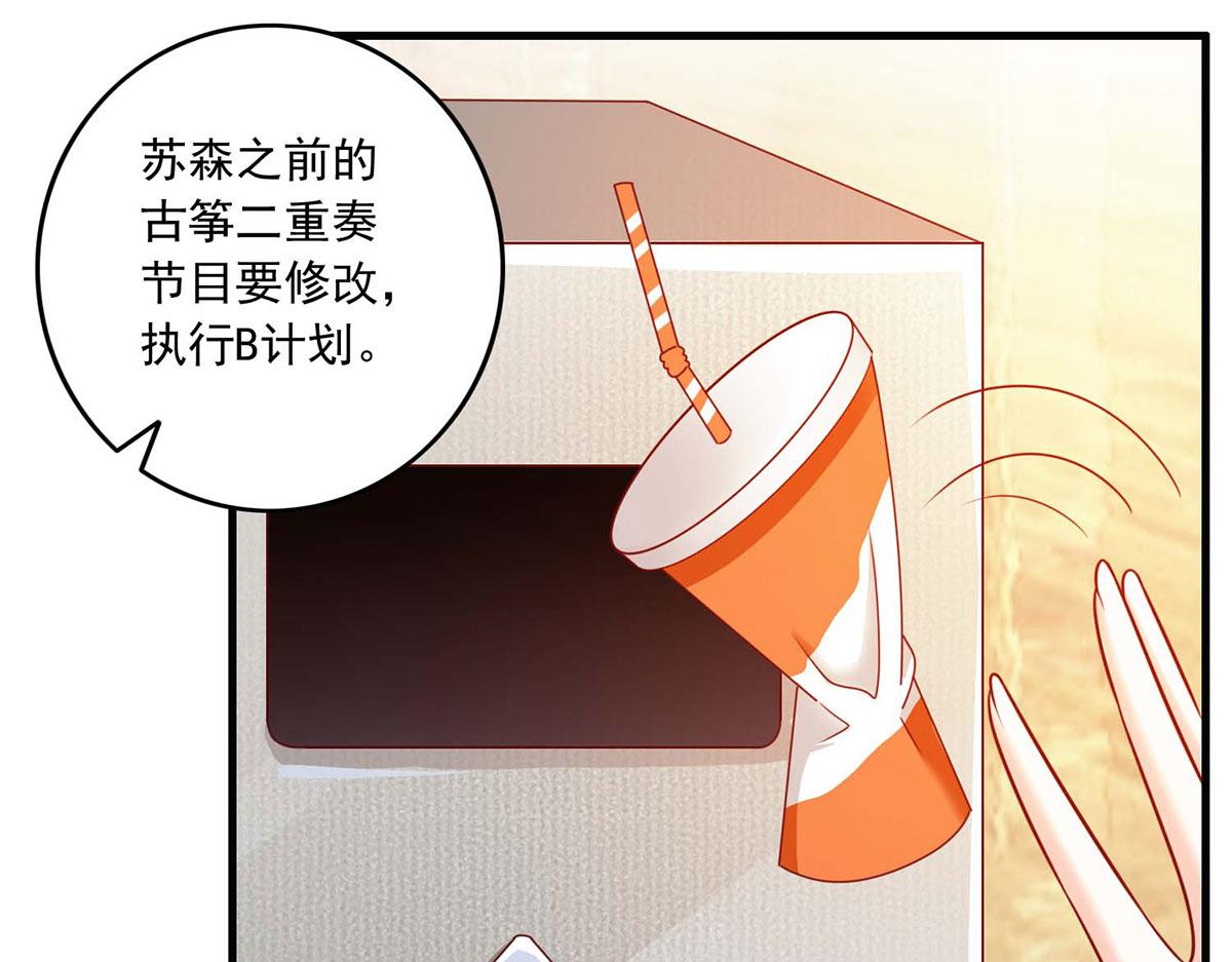 第110话(1/2)-第110话