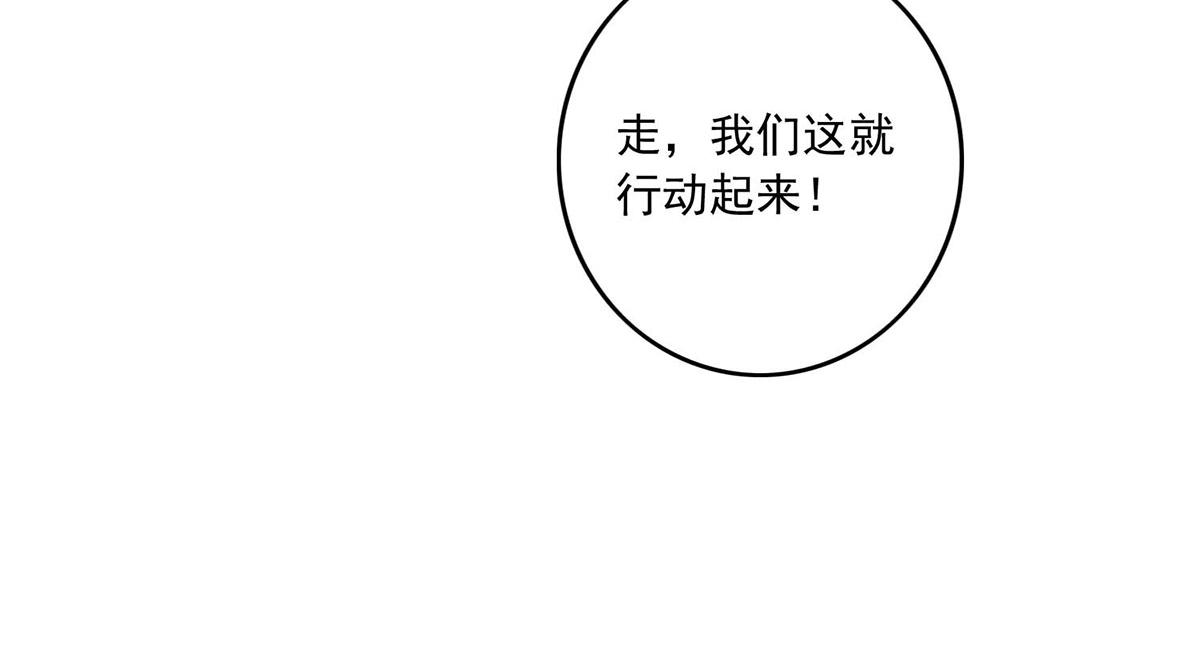 第110话(1/2)-第110话