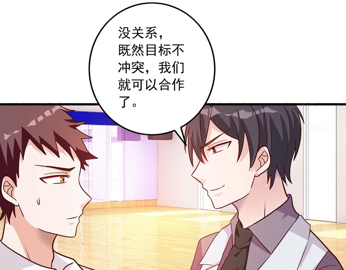 第110话(1/2)-第110话