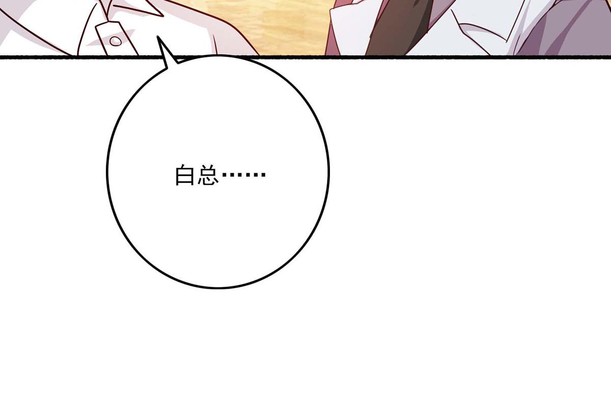 第110话(1/2)-第110话