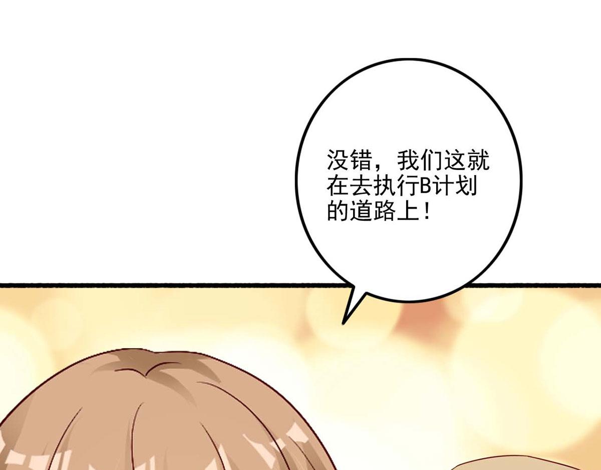 第110话(1/2)-第110话