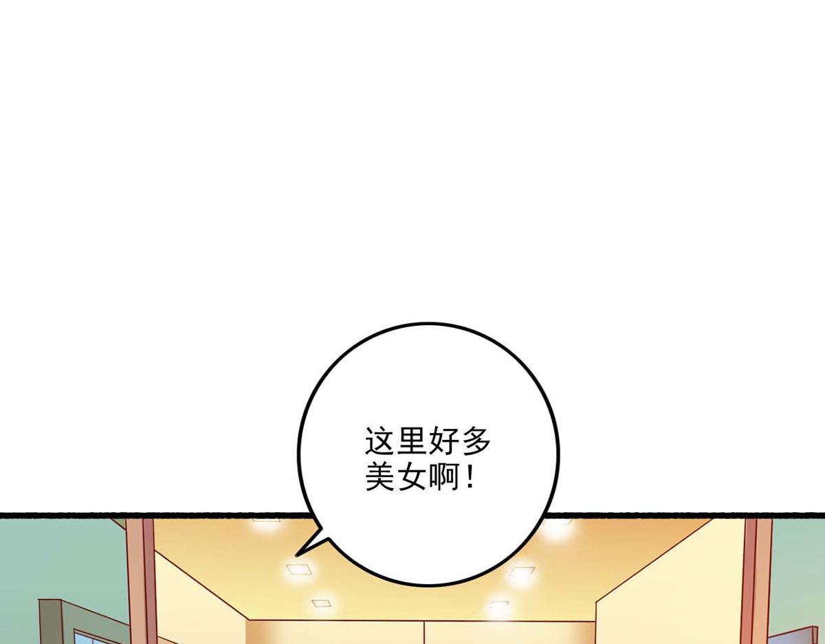 第110话(1/2)-第110话