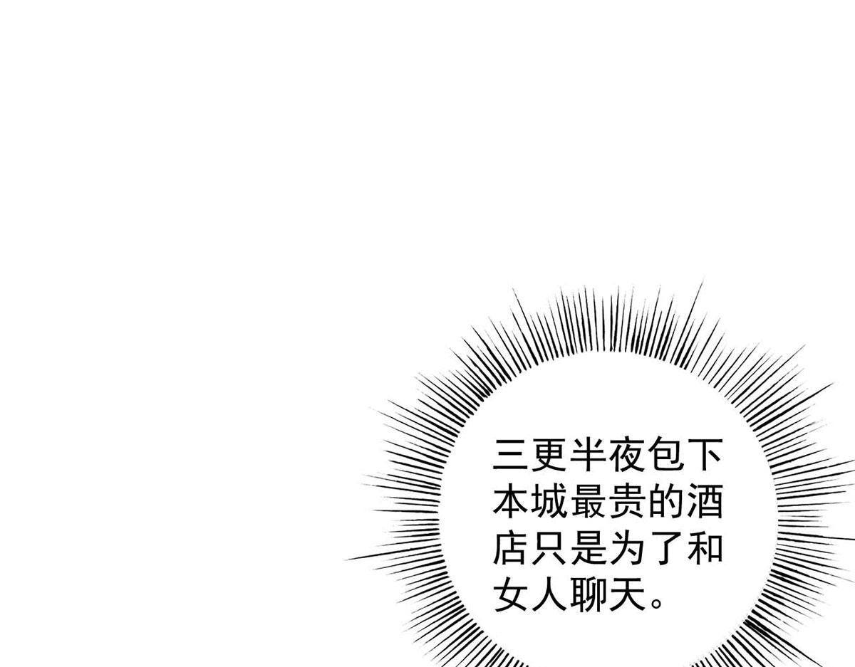 第114话(1/2)-第114话