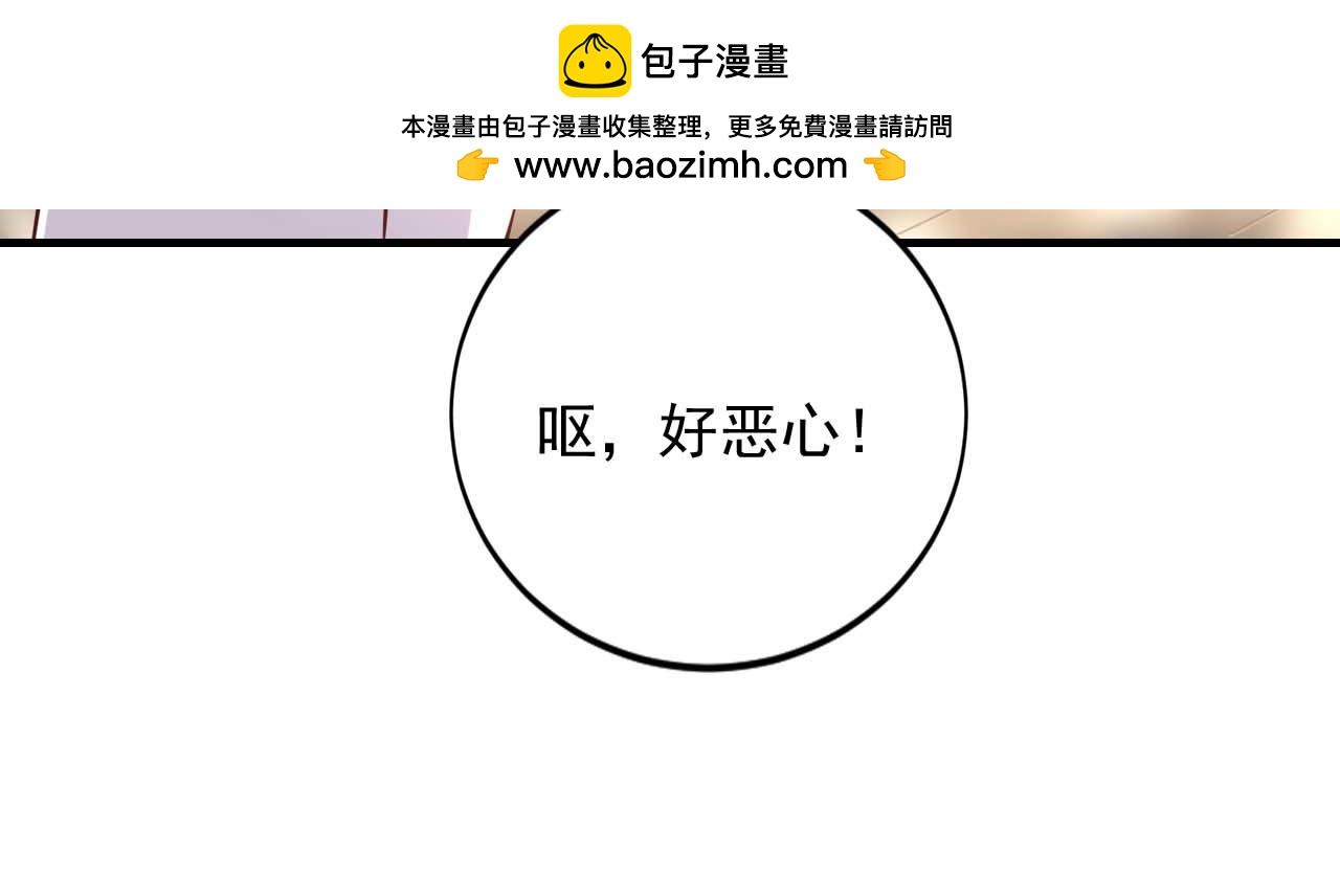 第114话(1/2)-第114话