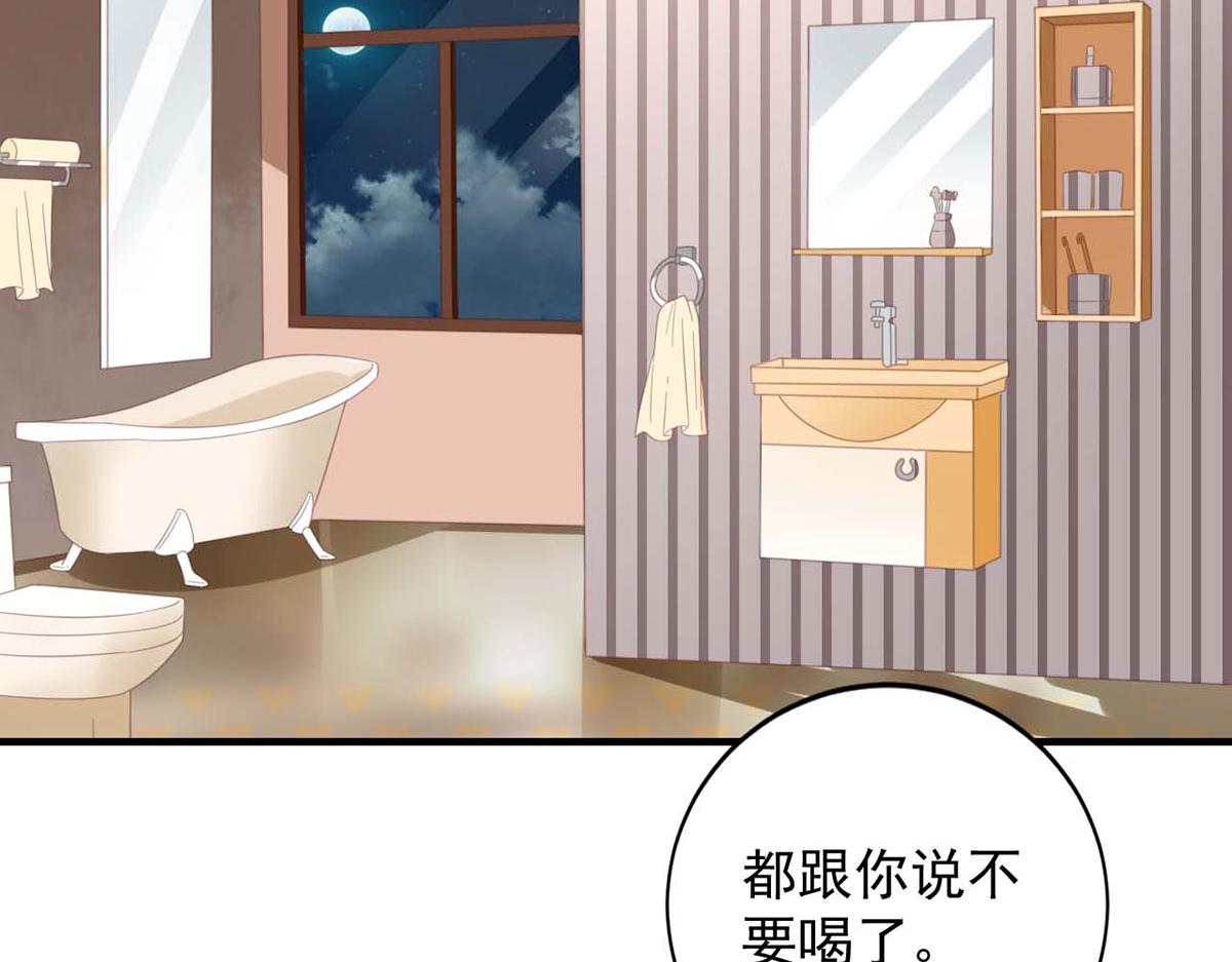 第114话(1/2)-第114话