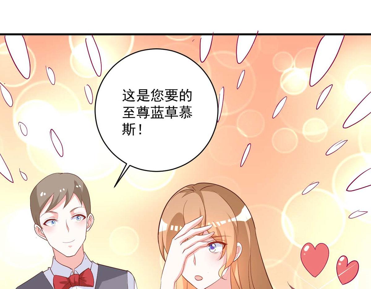 第116话(1/2)-第116话
