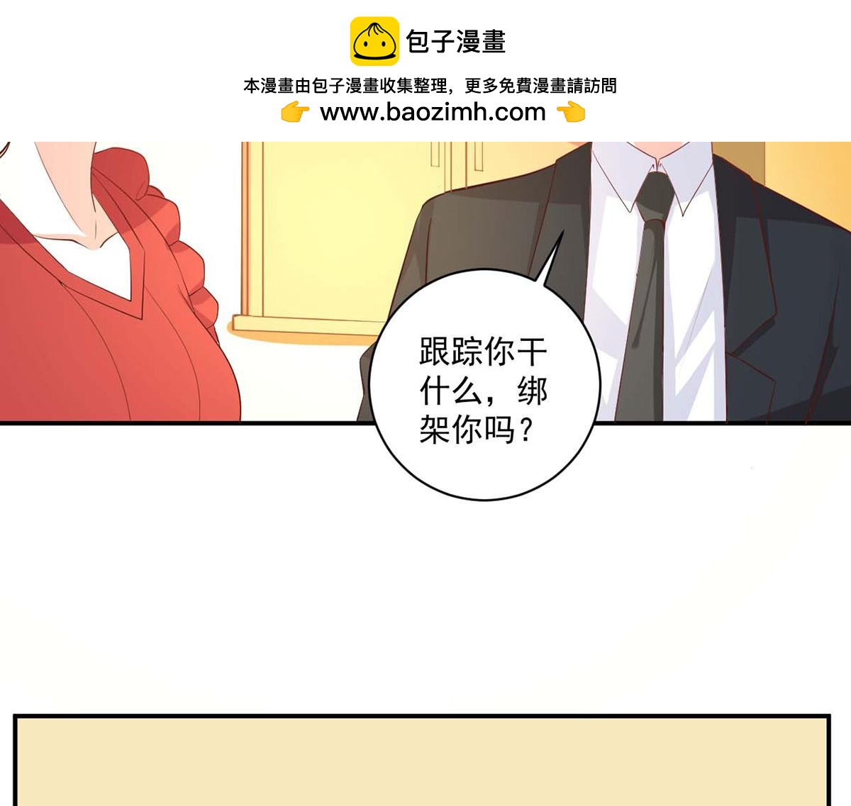 第116话(1/2)-第116话