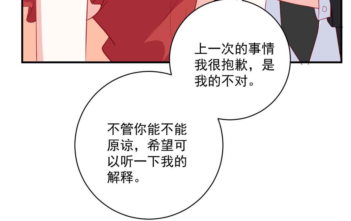 第116话(1/2)-第116话