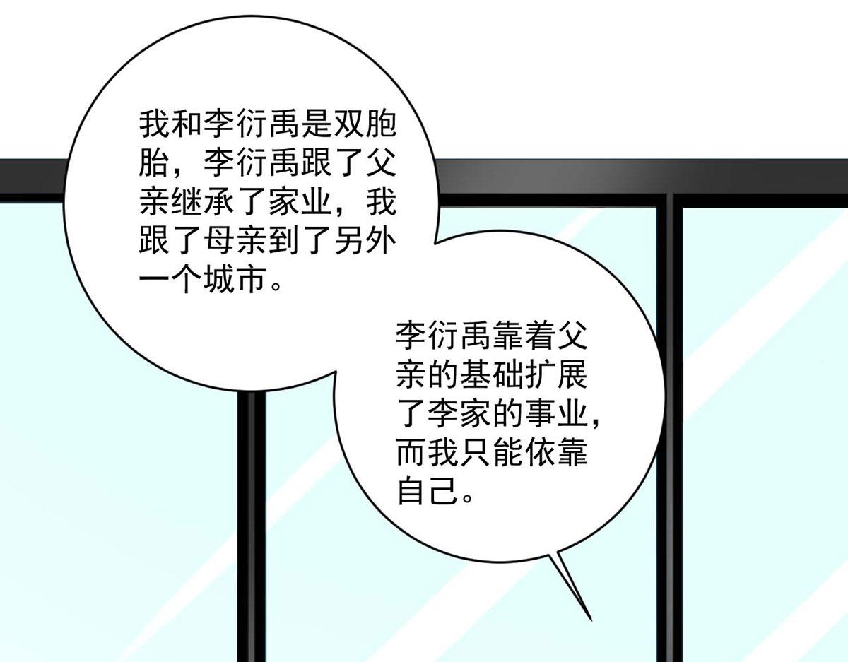 第116话(1/2)-第116话
