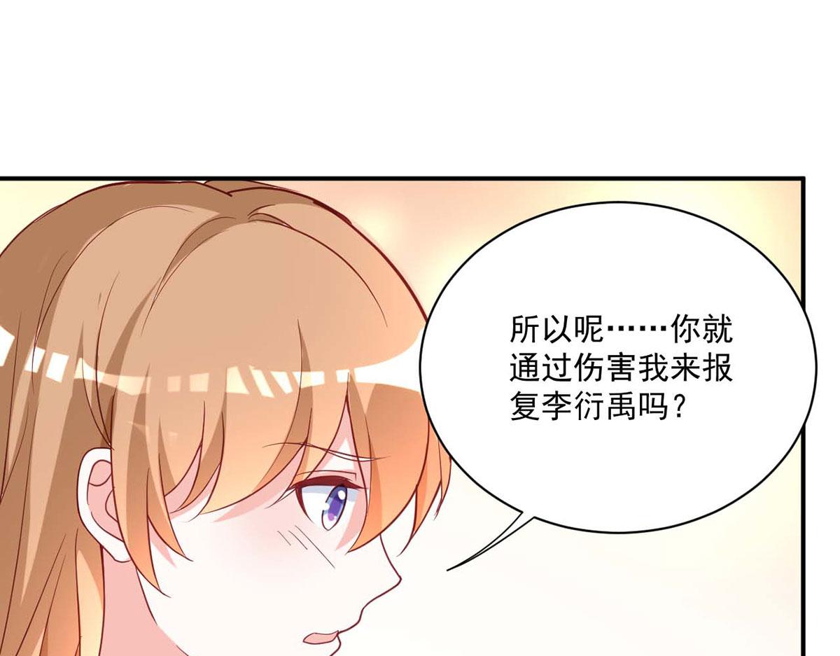 第116话(1/2)-第116话
