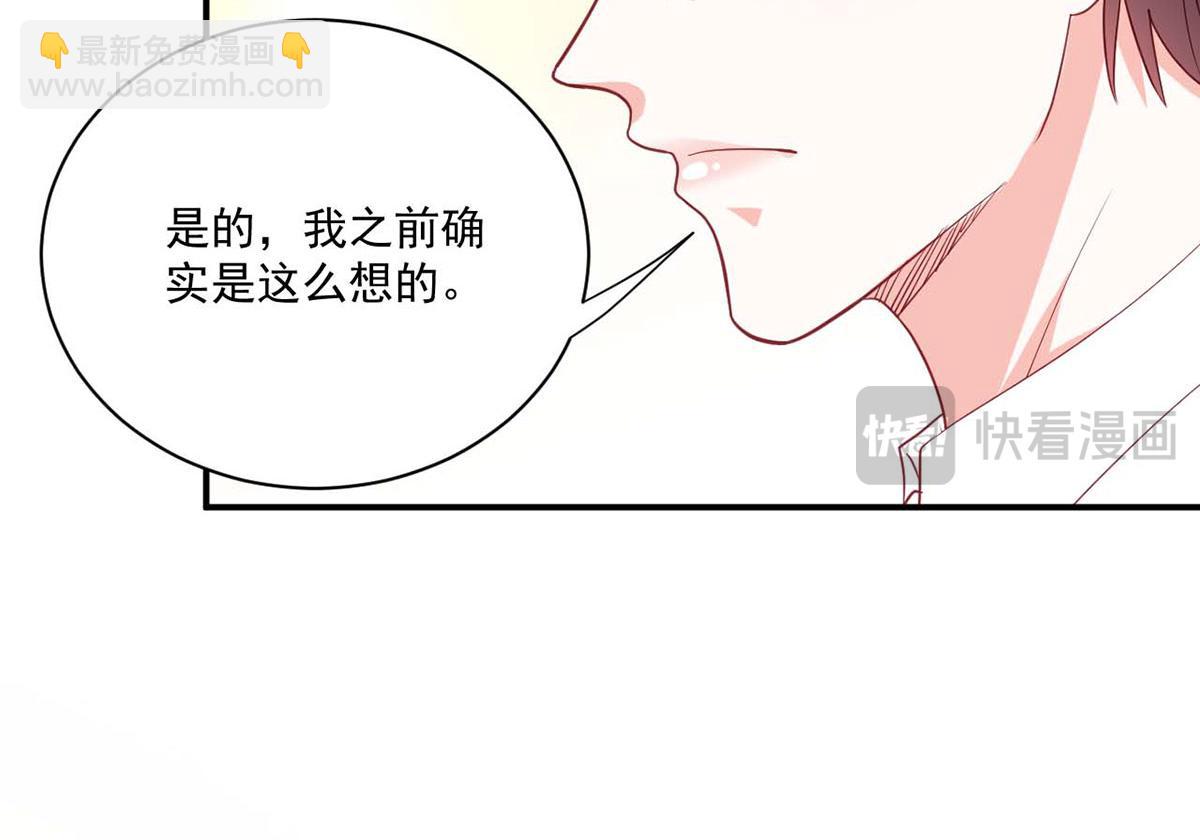第116话(1/2)-第116话