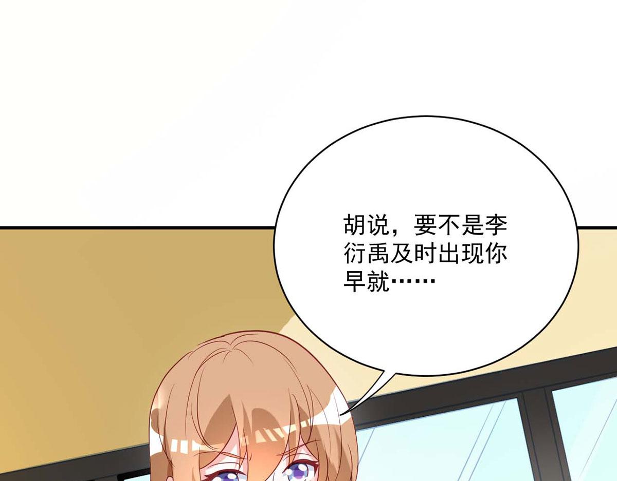 第116话(1/2)-第116话