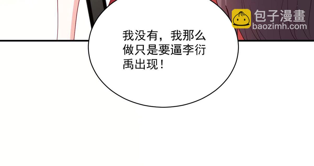 第116话(1/2)-第116话