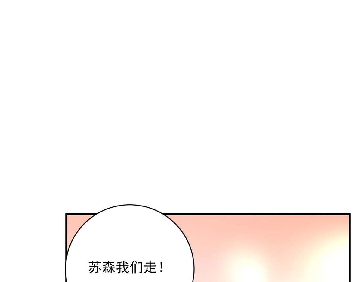 第116话(1/2)-第116话
