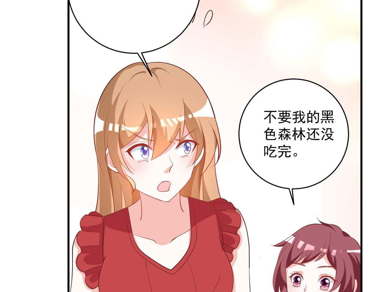 第116话(1/2)-第116话