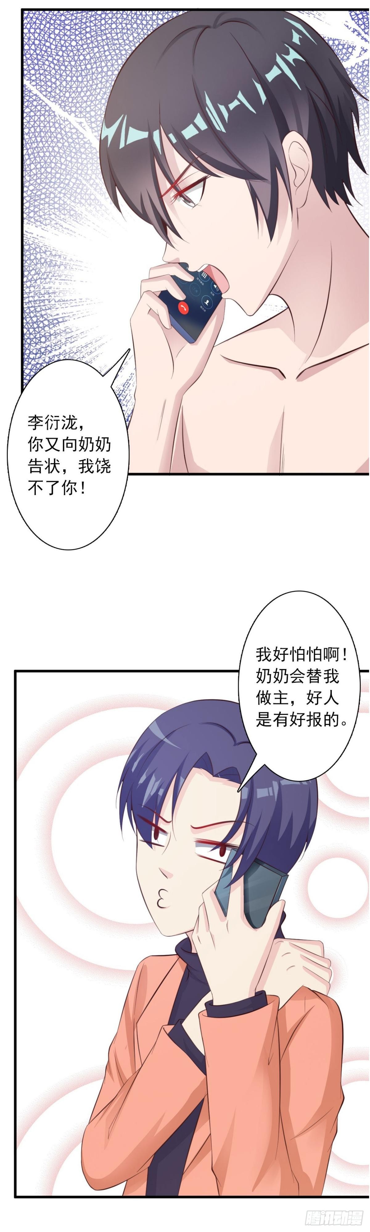 第12话-第12话