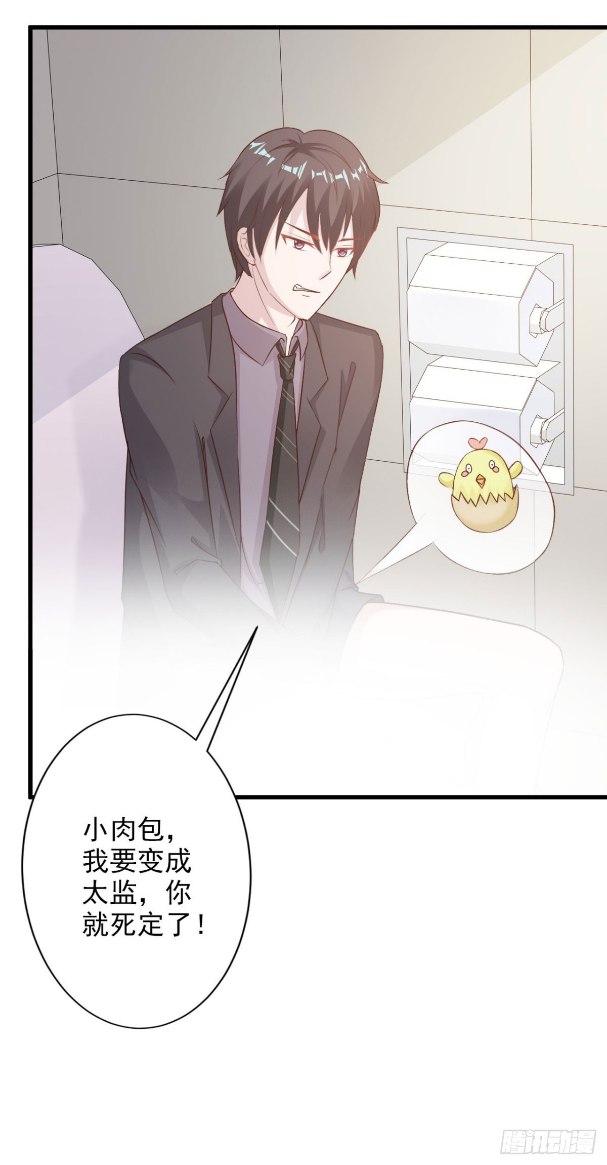 第14话-第14话