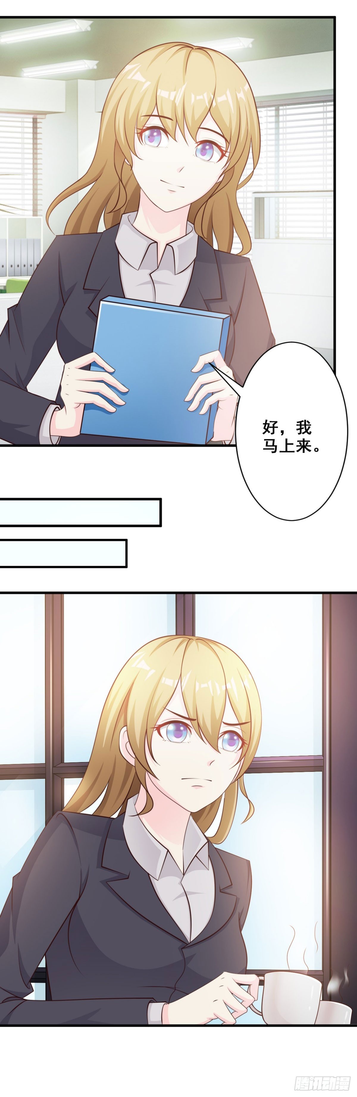第14话-第14话