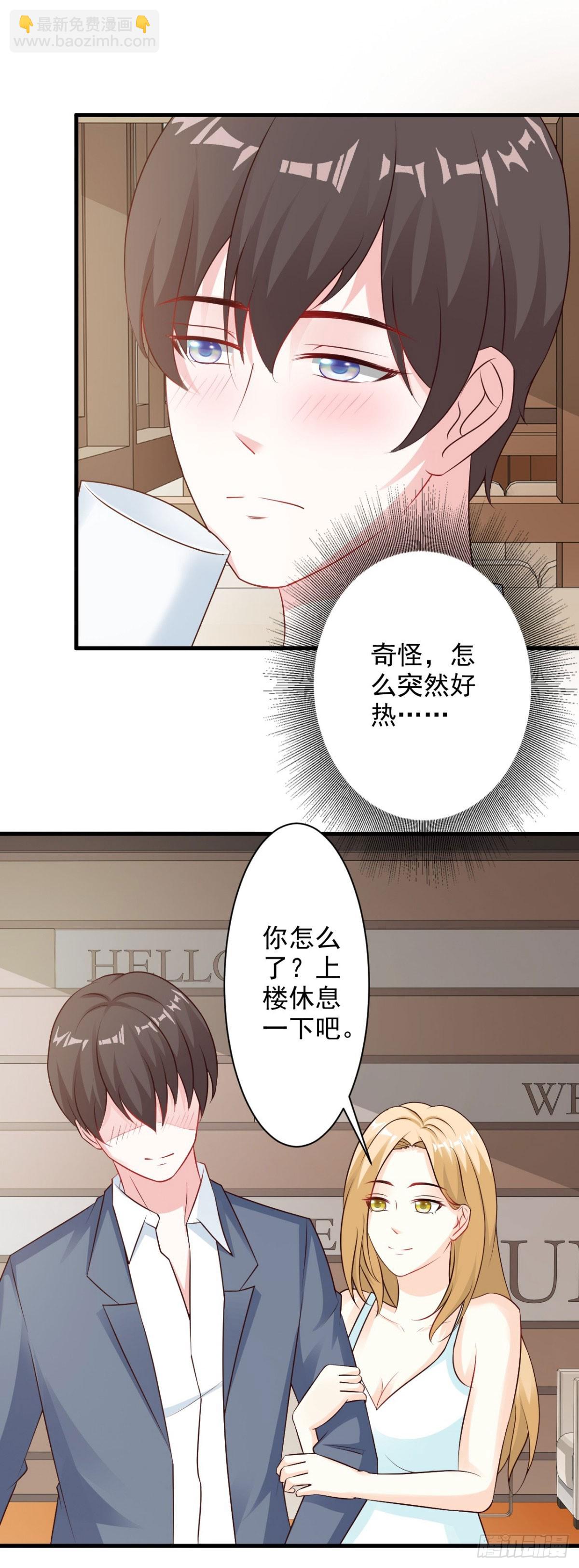 第18话-第18话