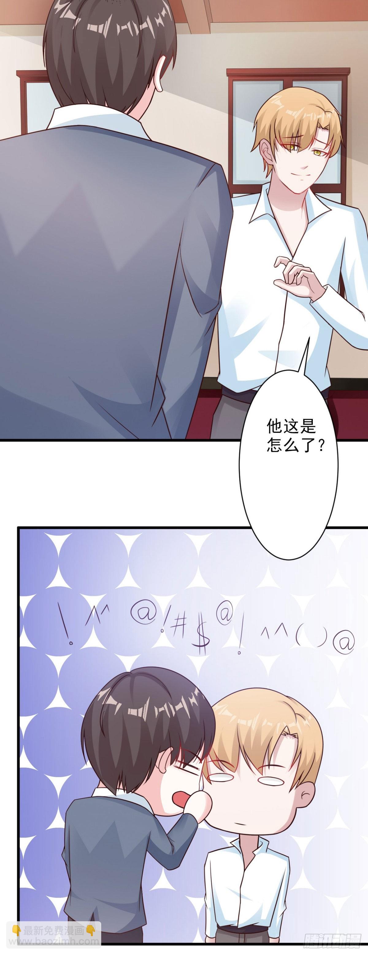 第18话-第18话