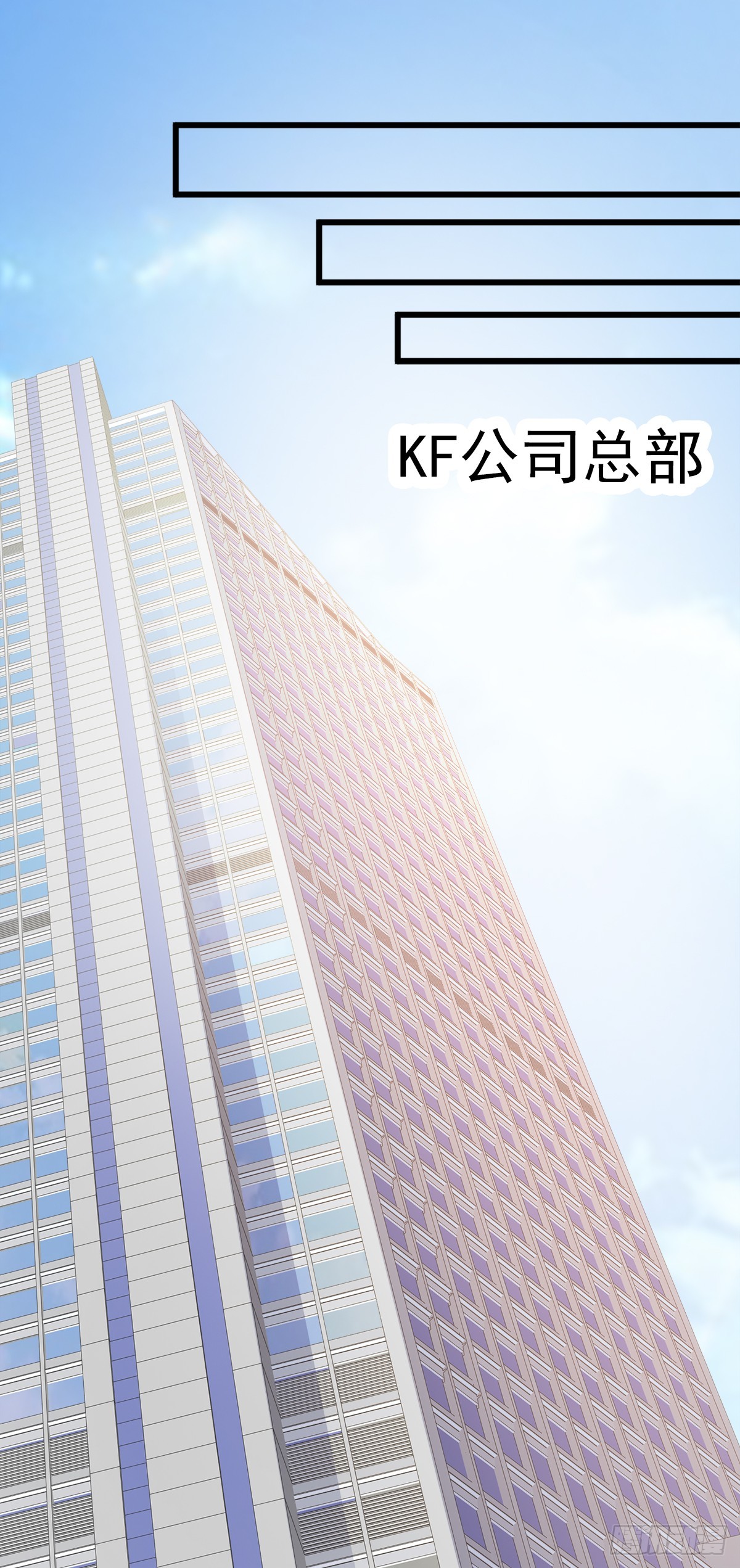 第2话-第2话
