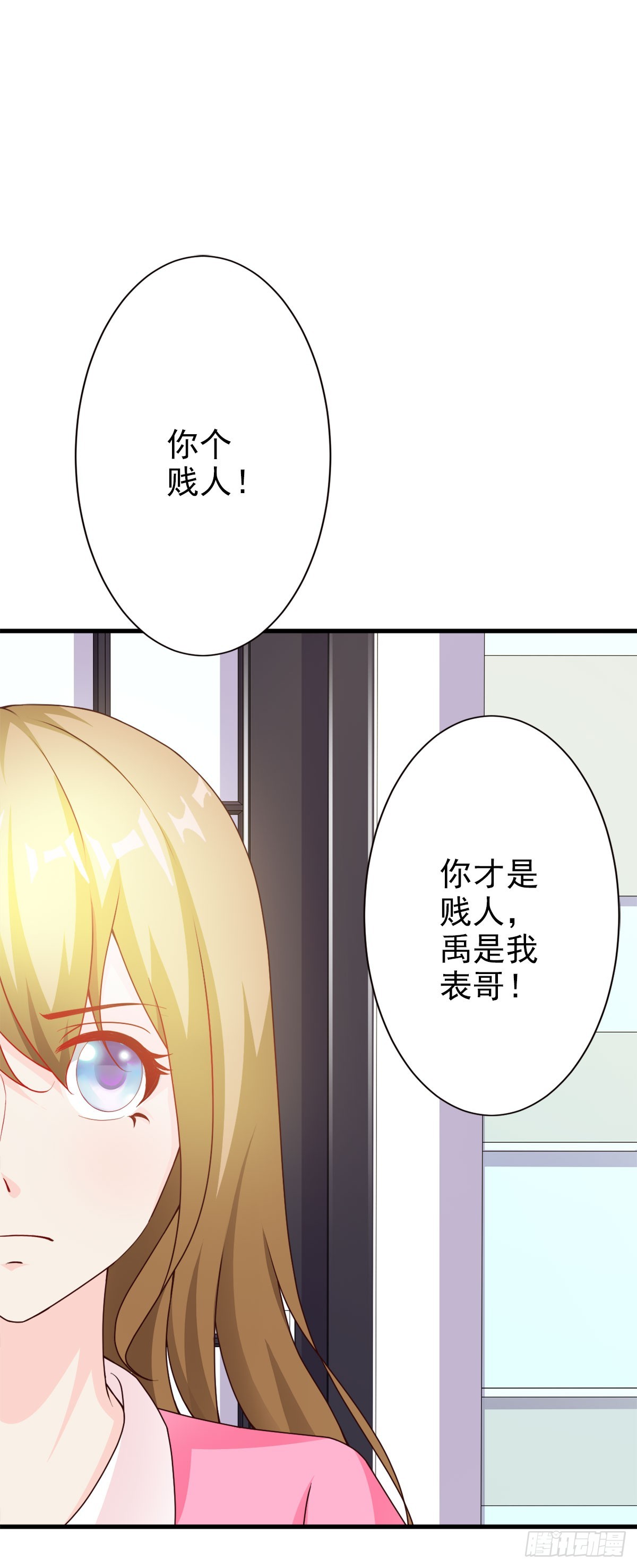 第20话-第20话