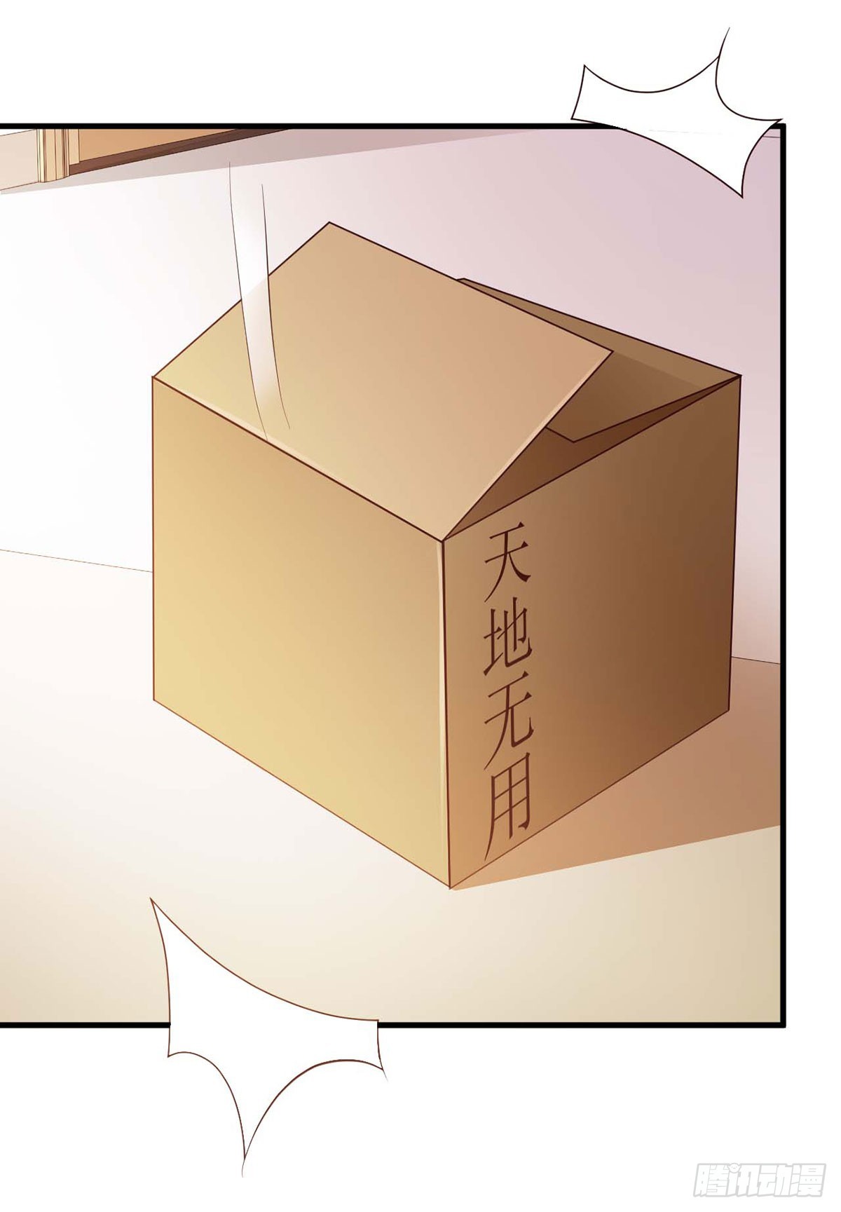第24话-第24话