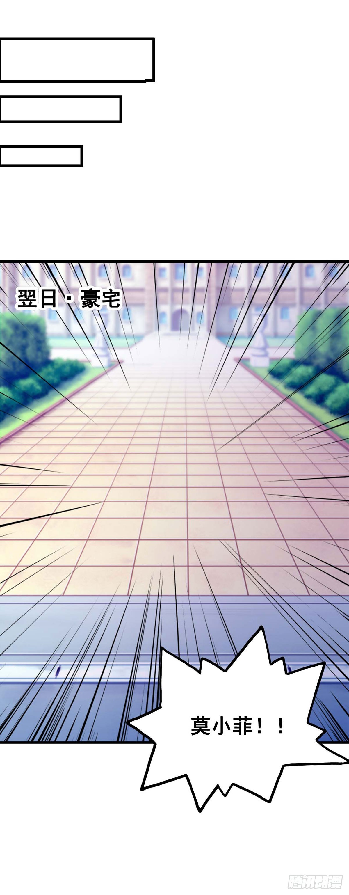 第24话-第24话
