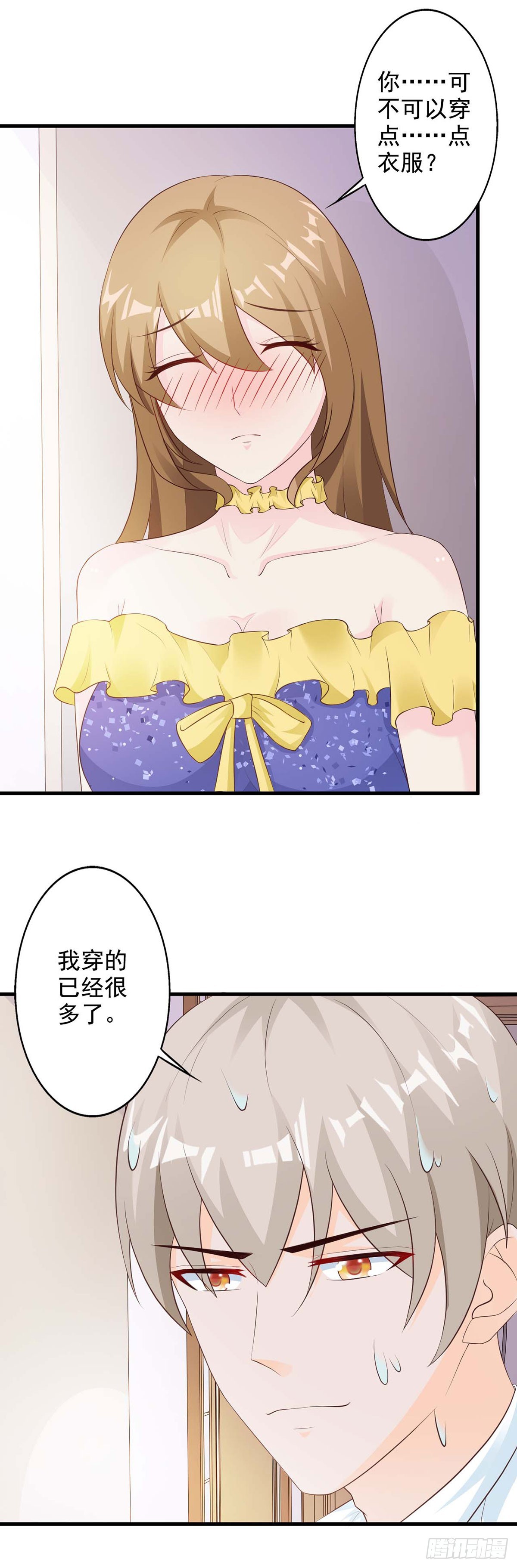 第24话-第24话