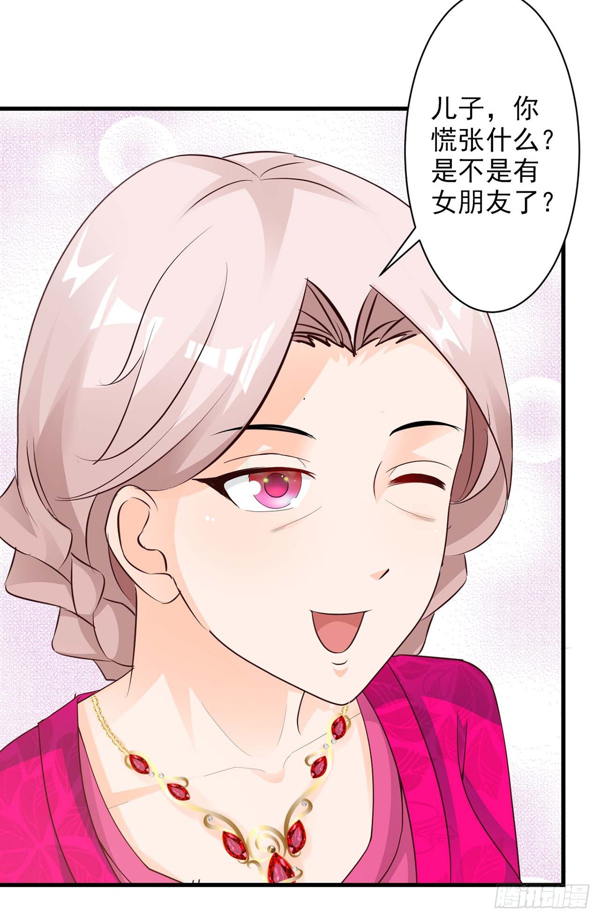 第26话-第26话