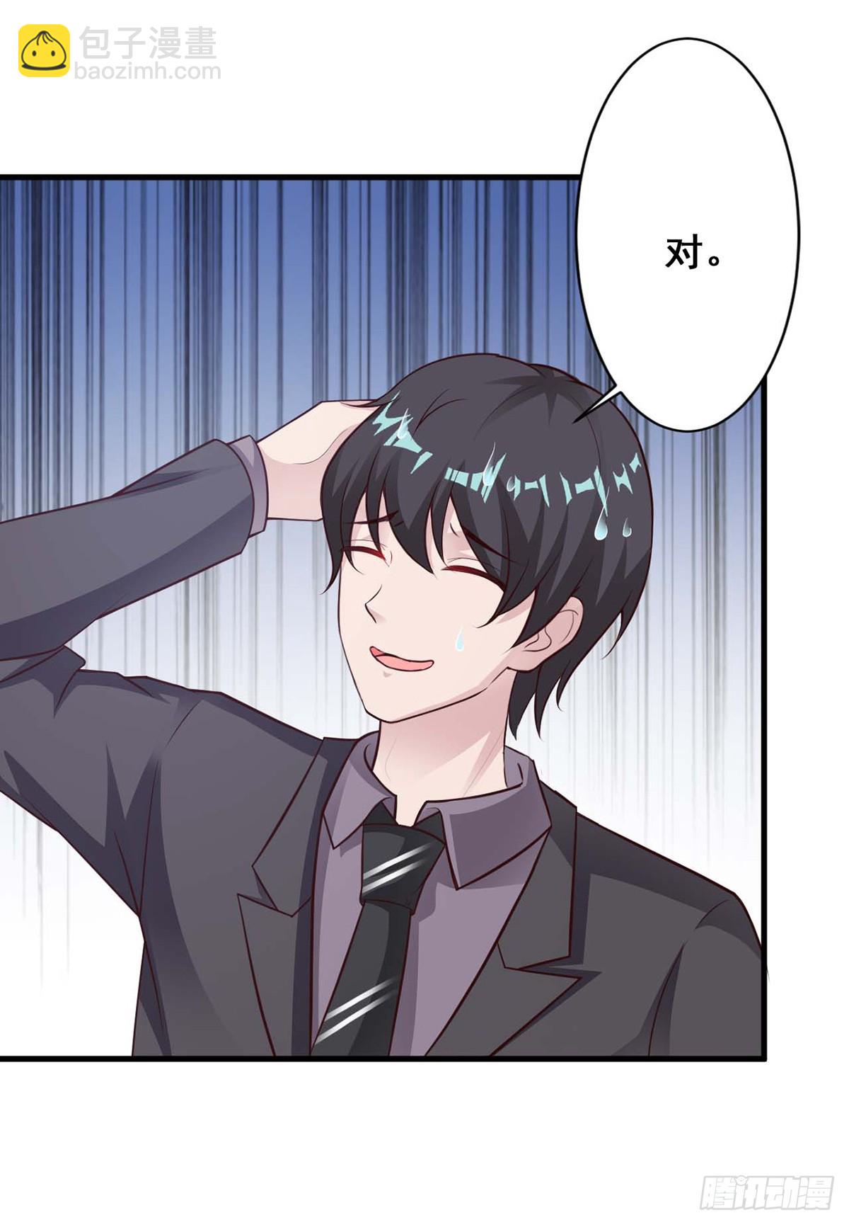 第26话-第26话