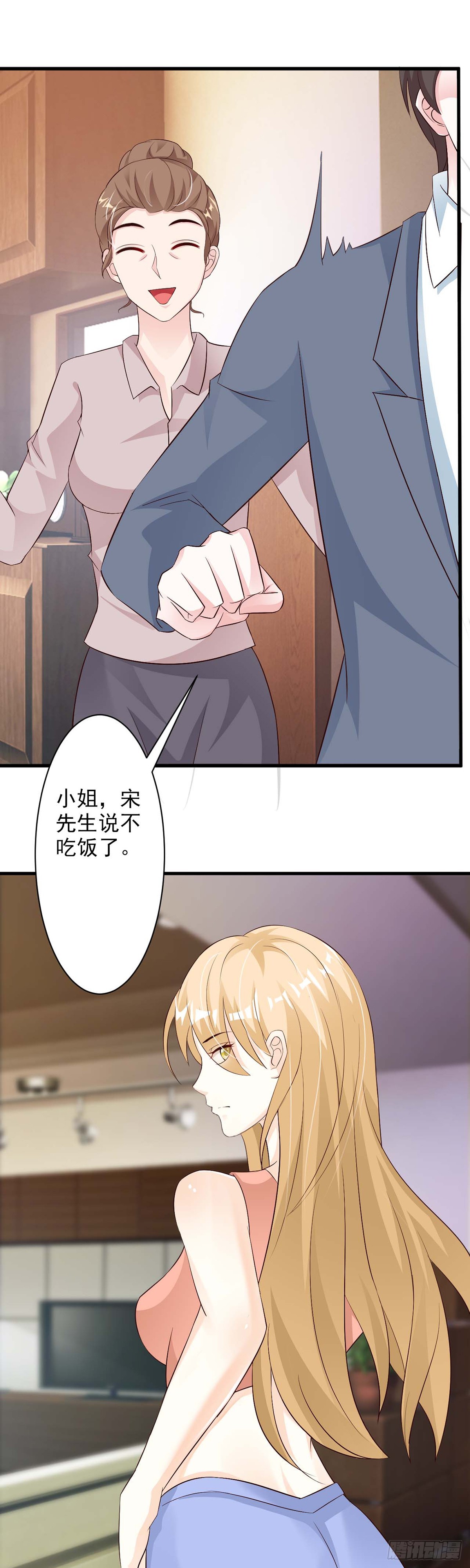 第28话-第28话