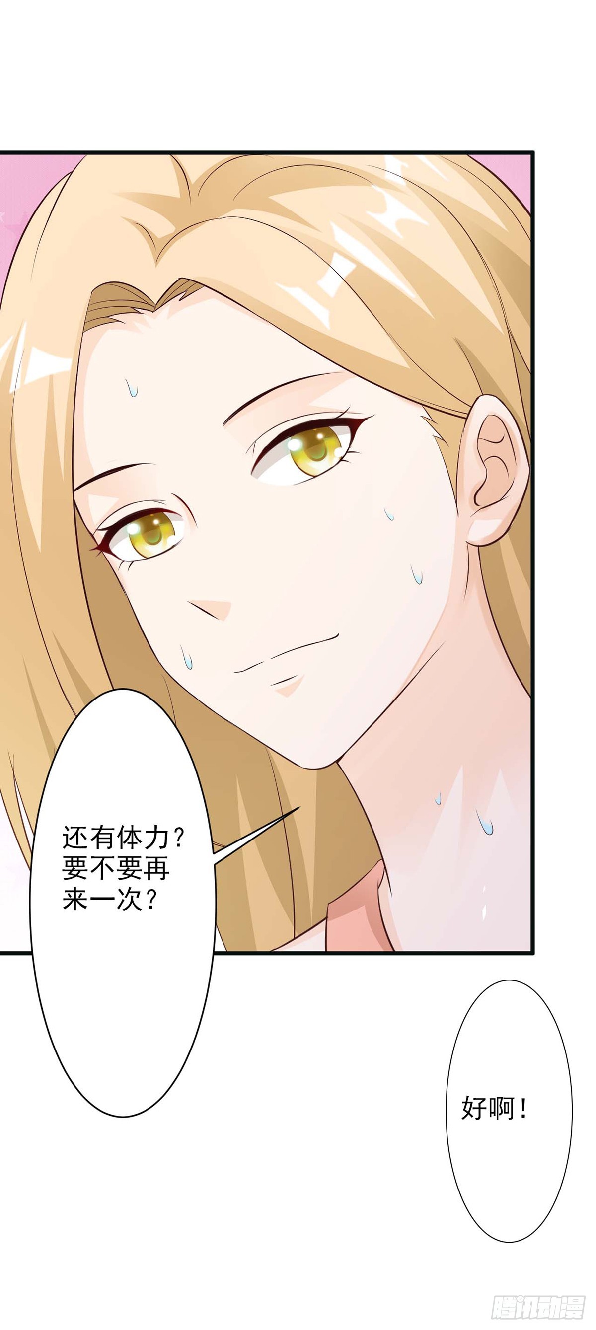 第28话-第28话