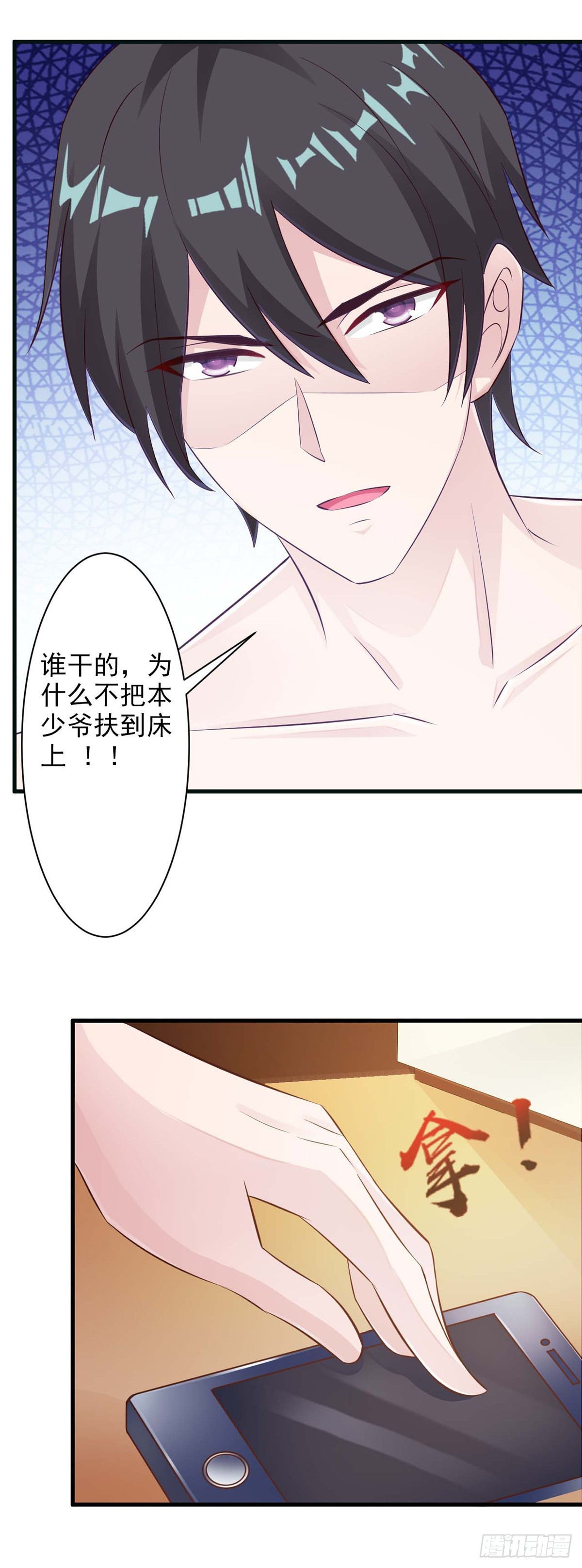 第28话-第28话