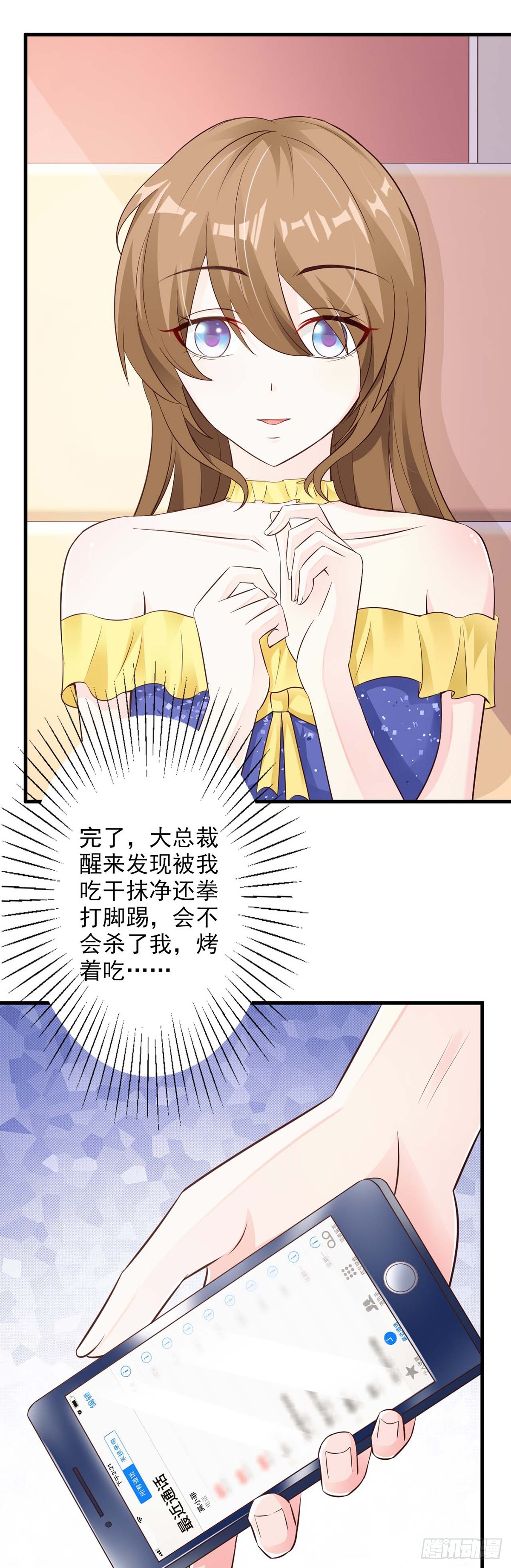 第28话-第28话