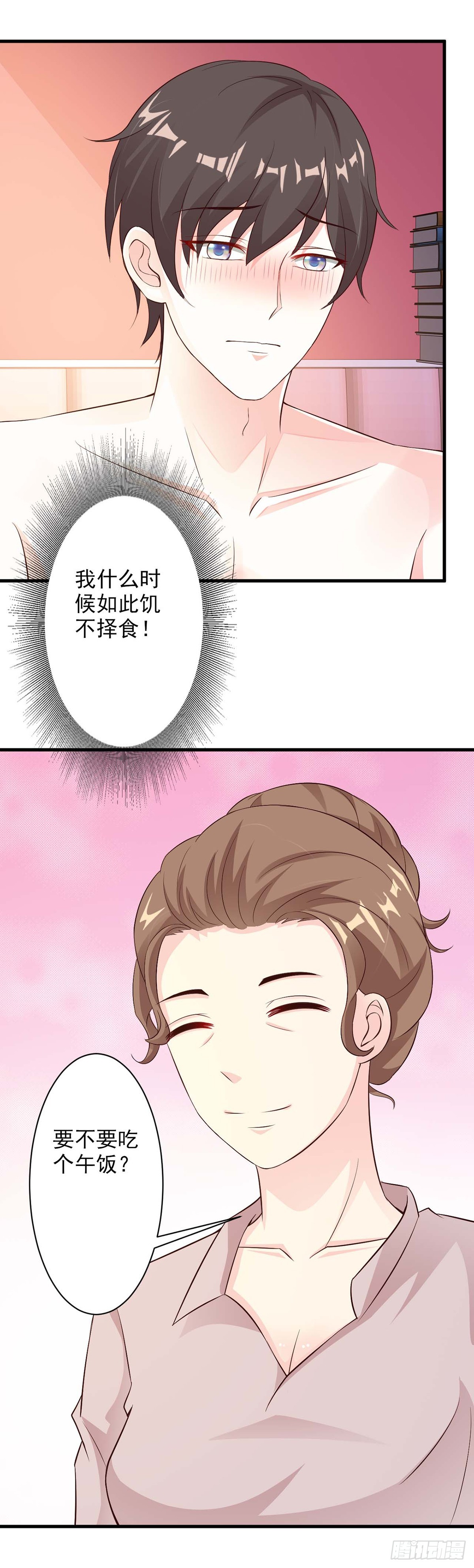 第28话-第28话